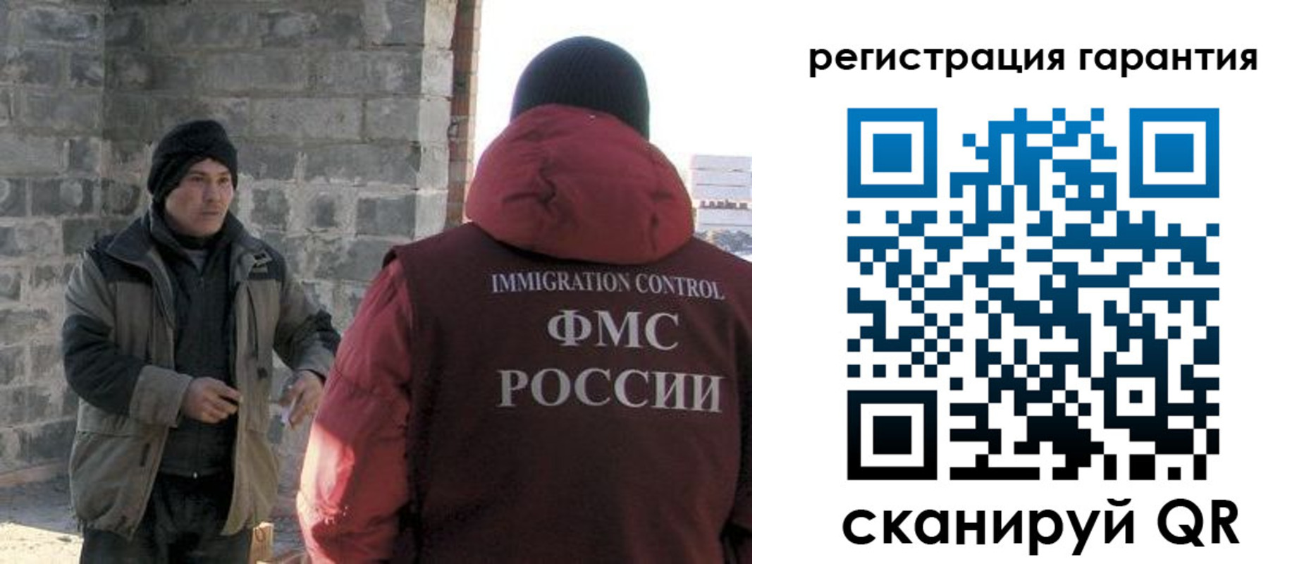 прописка иностранных граждан в Аргуне